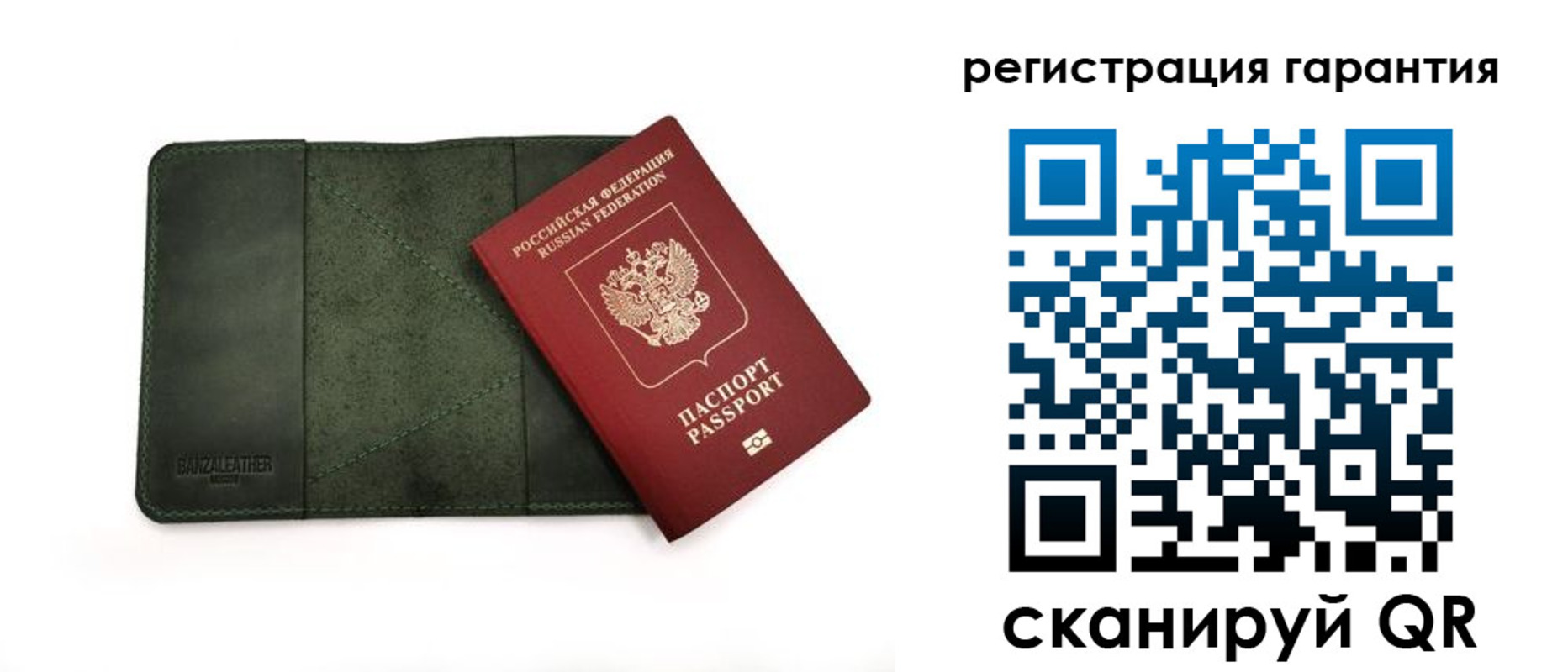 временная регистрация купить в Пугачёве
