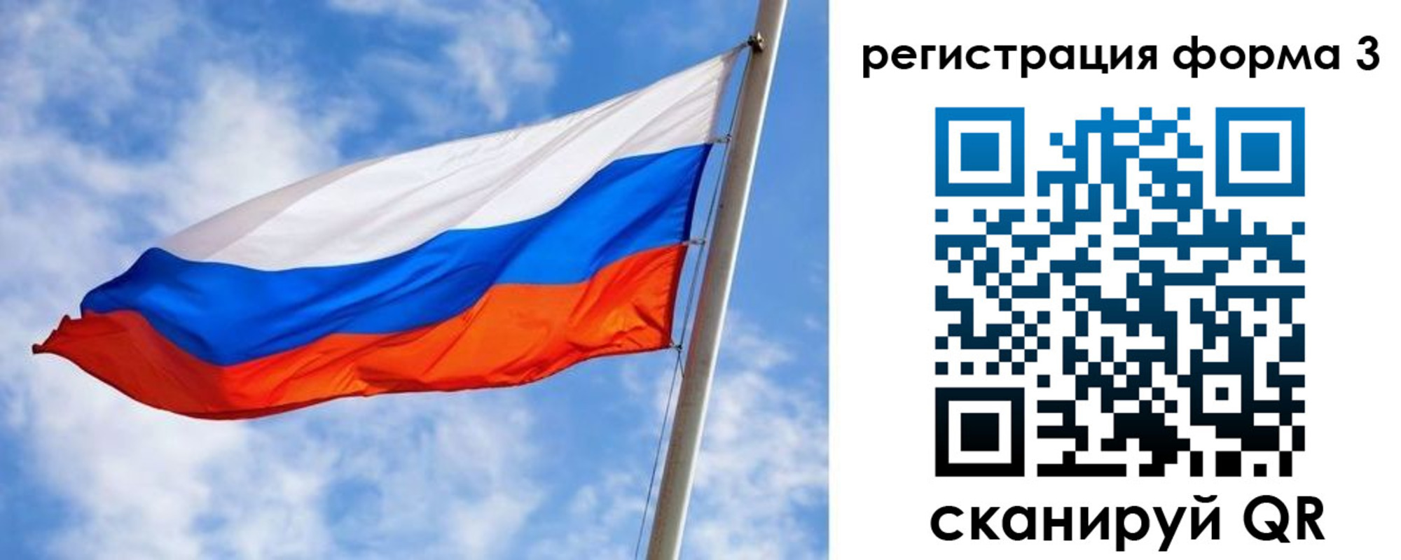 прописка законно в Пугачёве