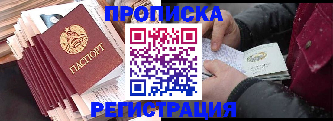 временная регистрация госуслуги в Пугачёве