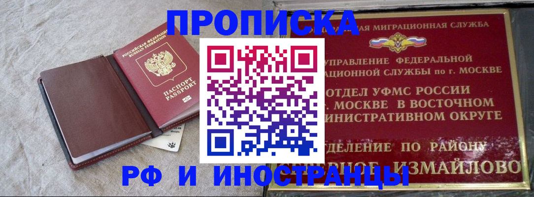 регистрация для дет. сада в Пугачёве