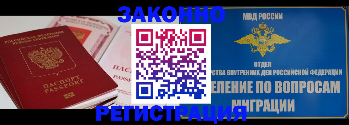 регистрация для школы в Пугачёве