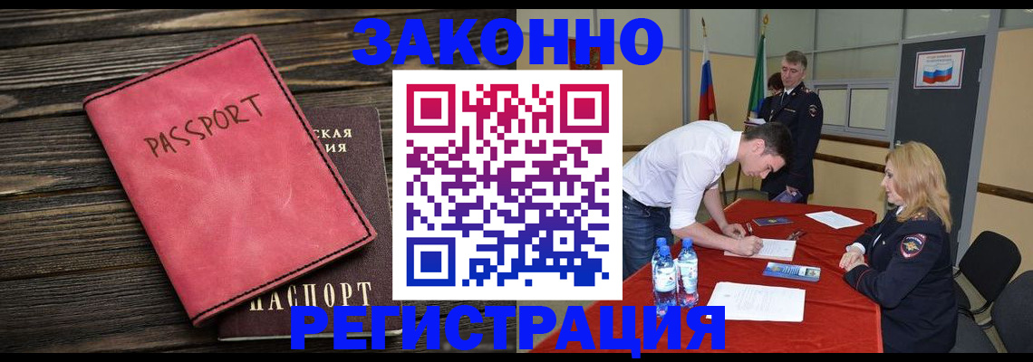 регистрация для дет. сада в Пугачёве